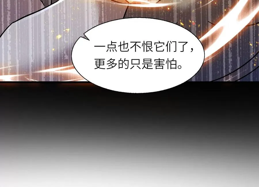 深夜闯入者 第71页