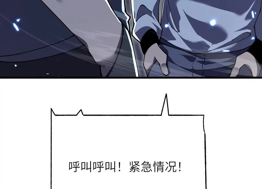 深夜闯入者 第107页