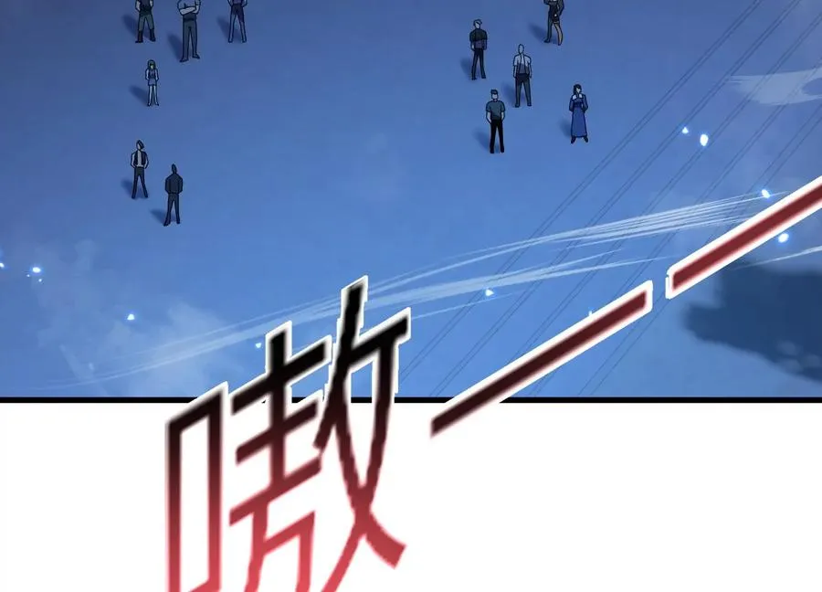 深夜闯入者 第134页