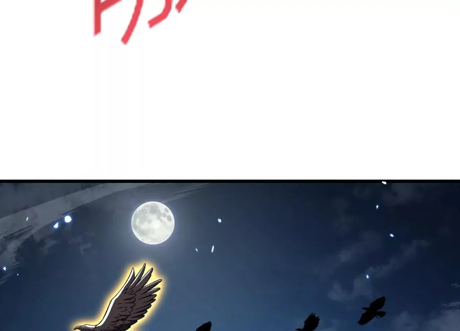 深夜闯入者 第135页