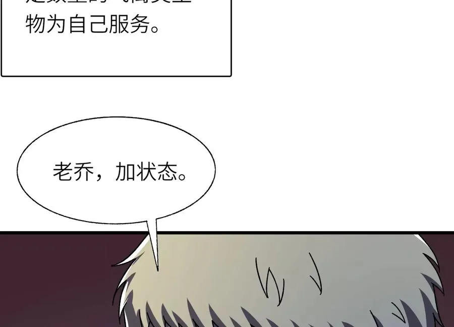 深夜闯入者 第138页