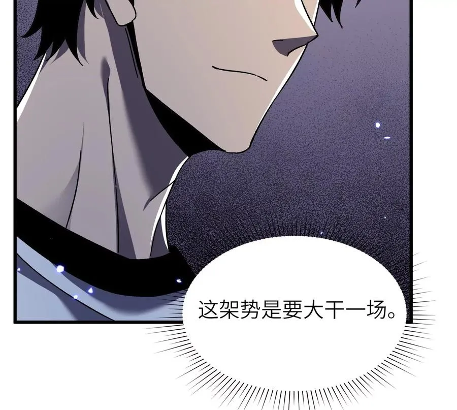 深夜闯入者 第156页