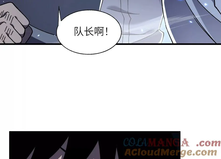 深夜闯入者 第165页
