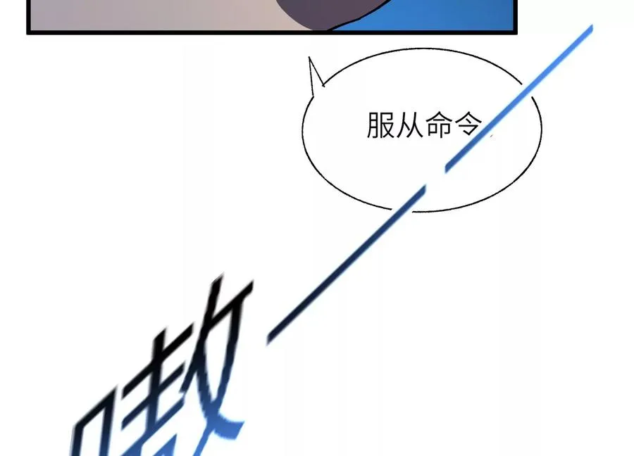 深夜闯入者 第167页