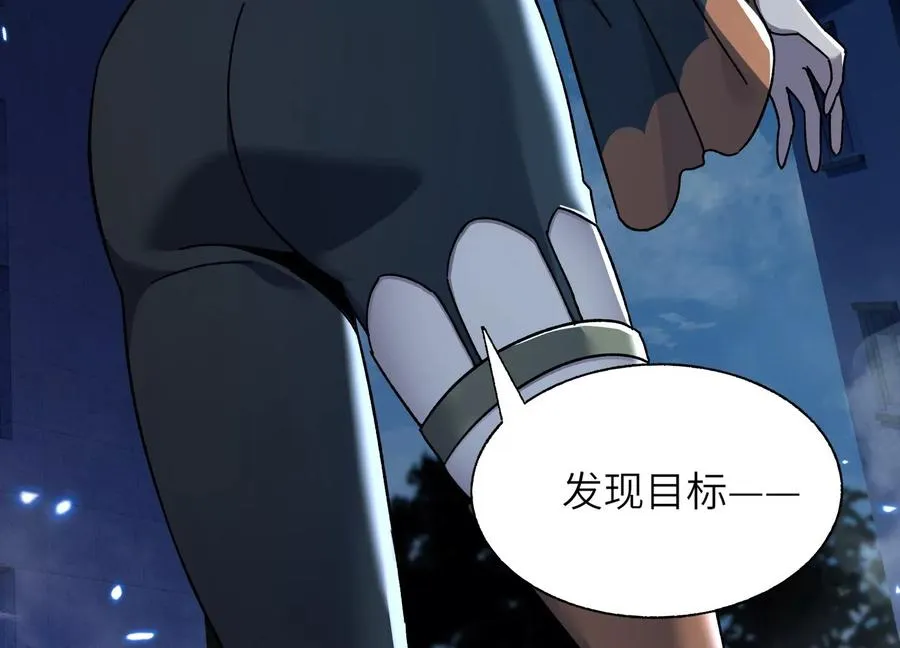 深夜闯入者 第171页