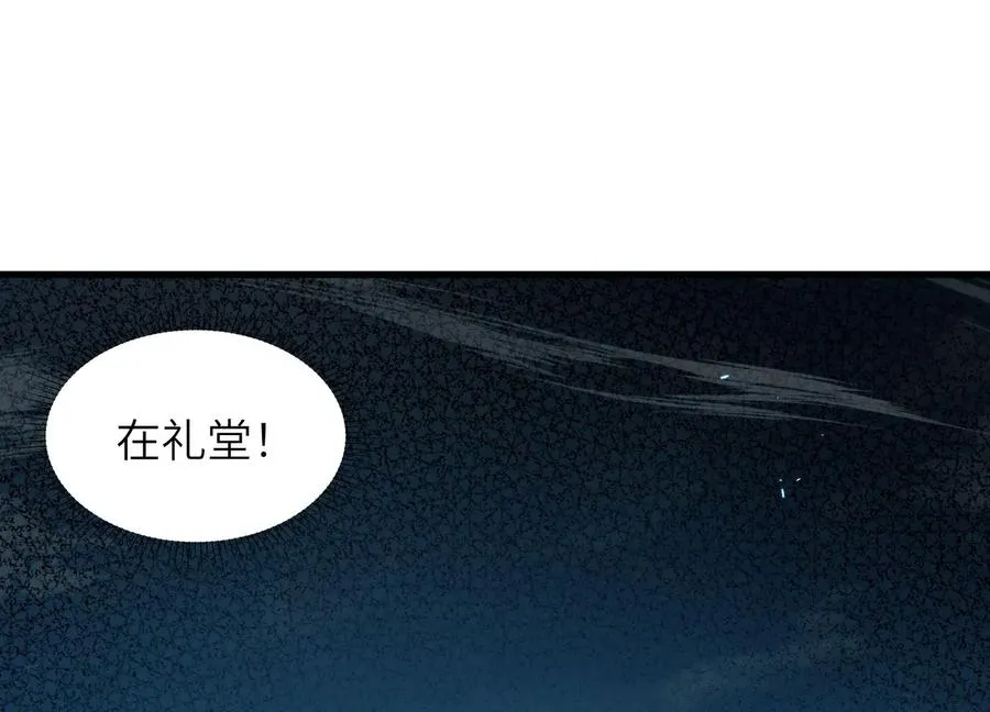 深夜闯入者 第175页