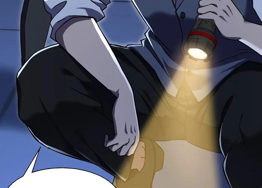 他不做人 第11页