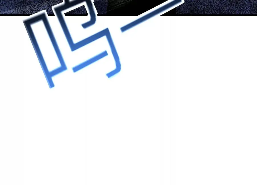他不做人 第16页
