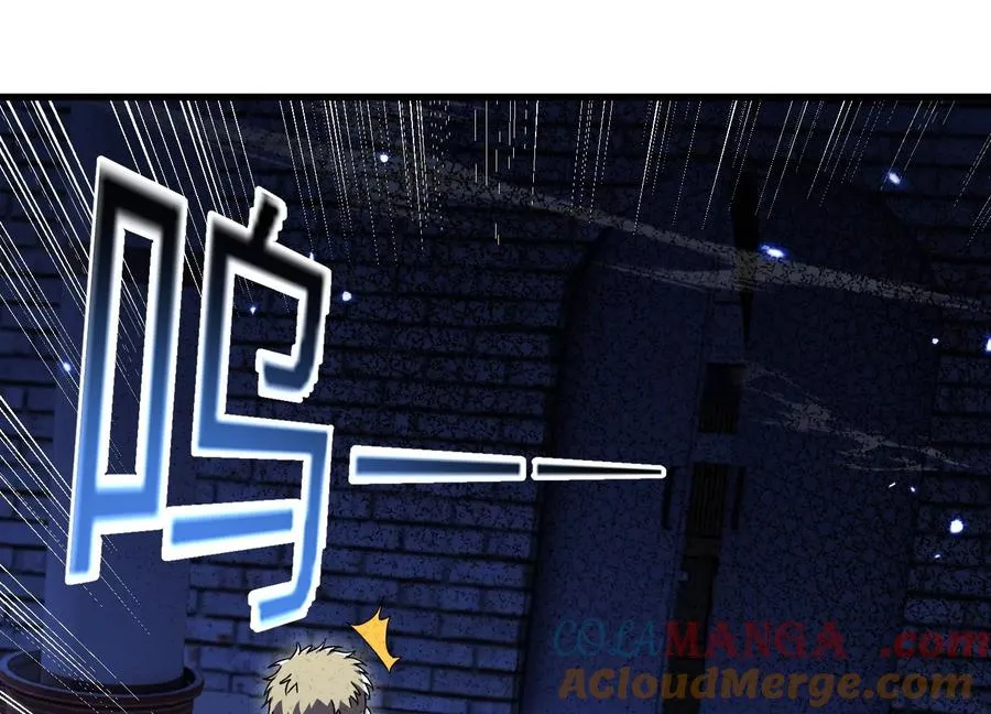 他不做人 第17页