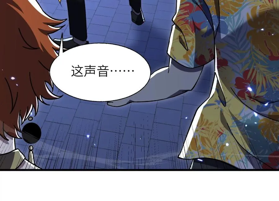 他不做人 第19页