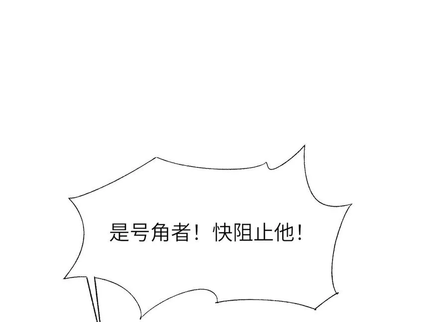 他不做人 第20页