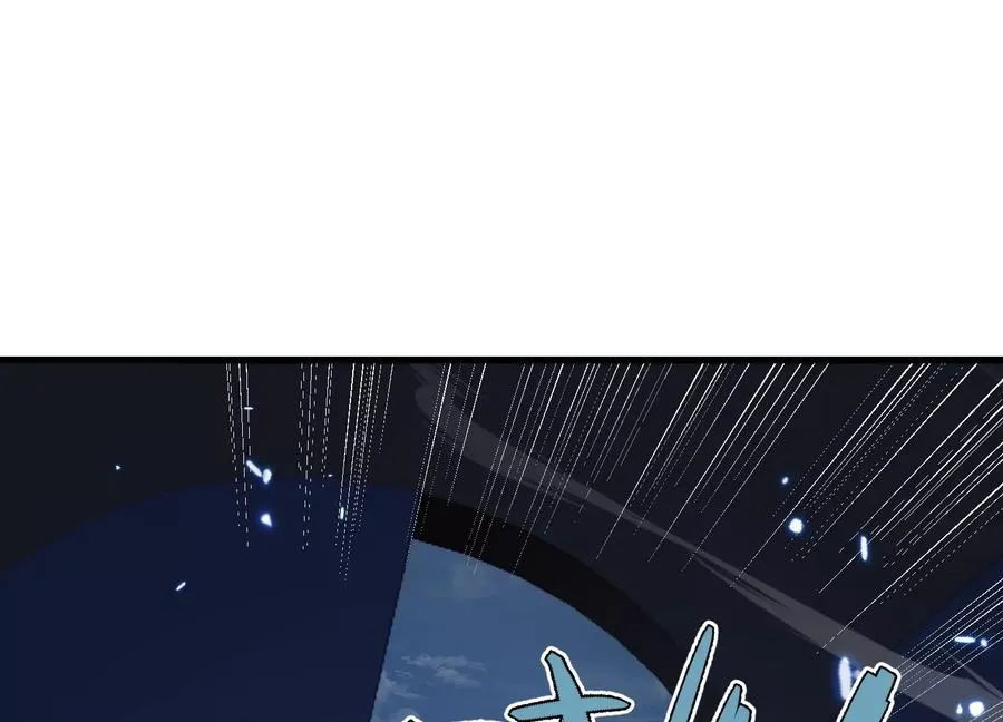 他不做人 第24页