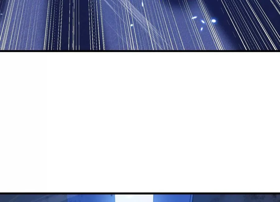 他不做人 第27页