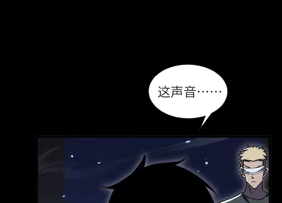 他不做人 第39页