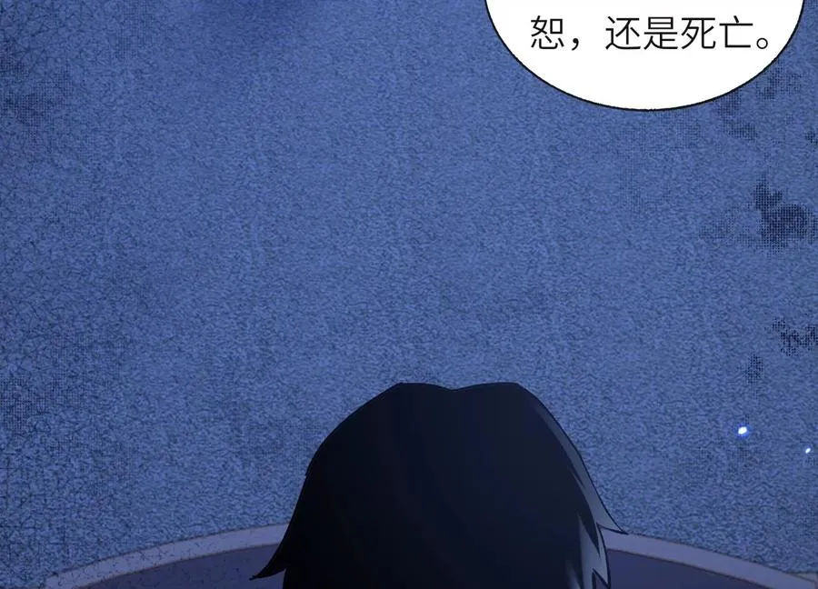 他不做人 第51页