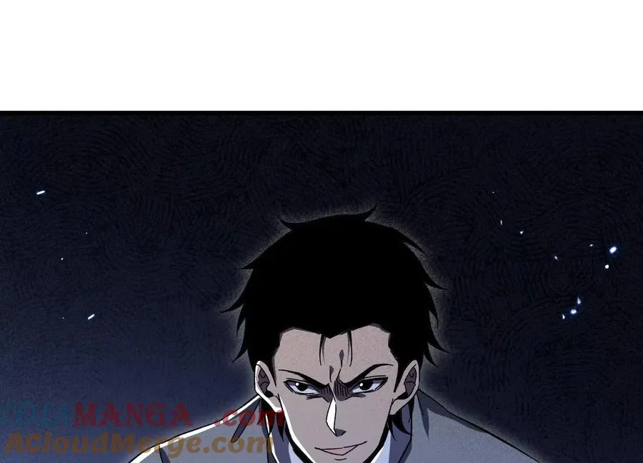 他不做人 第93页