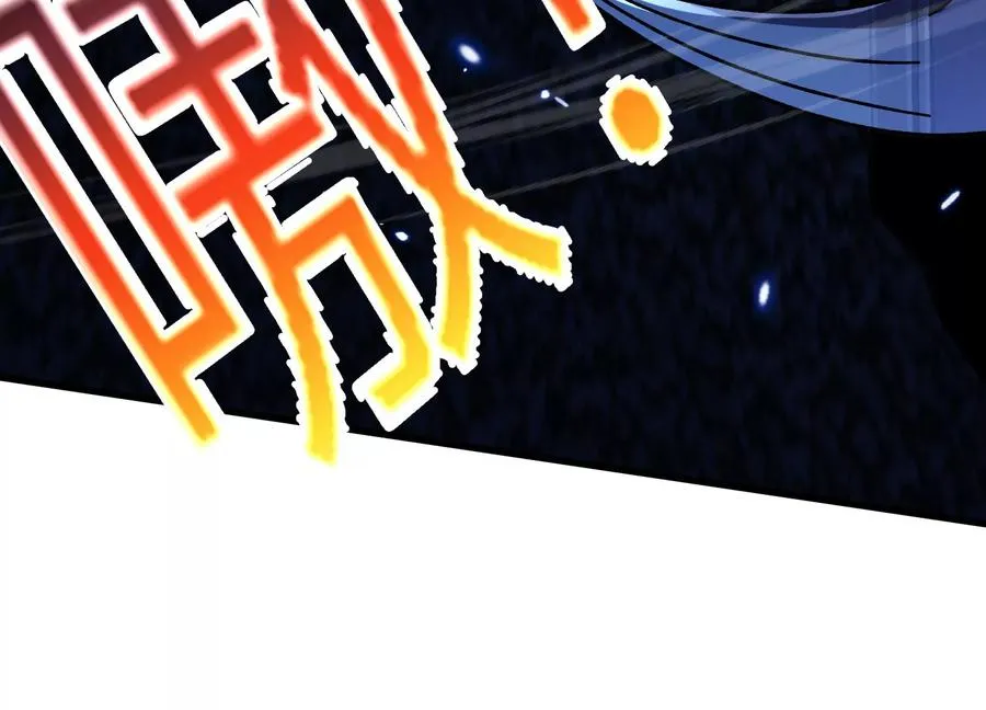 他不做人 第102页