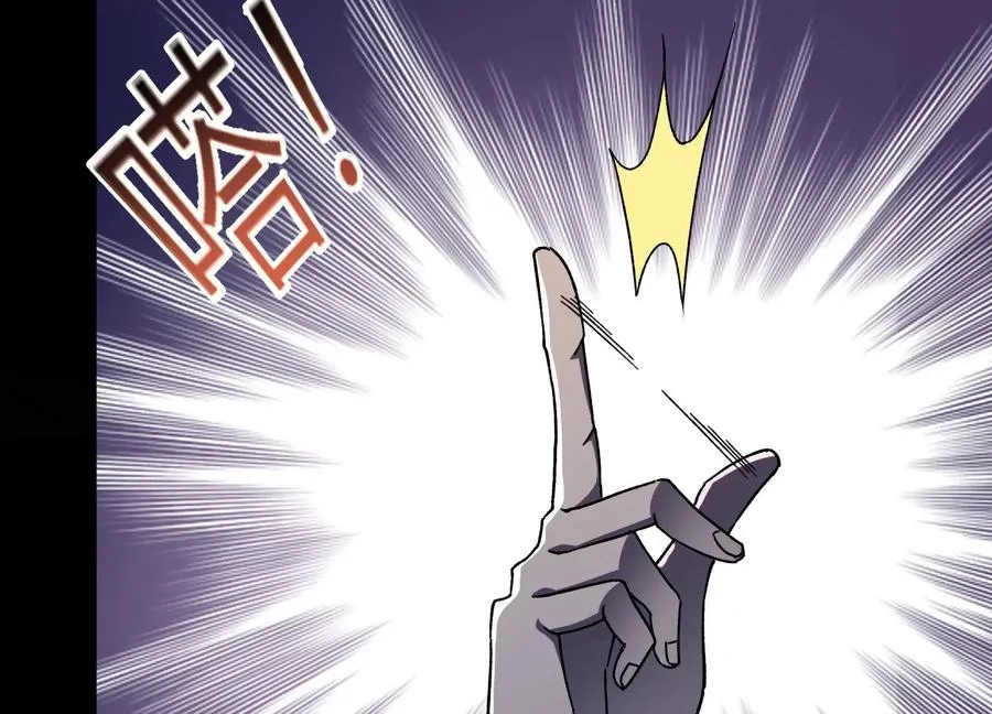 他不做人 第136页