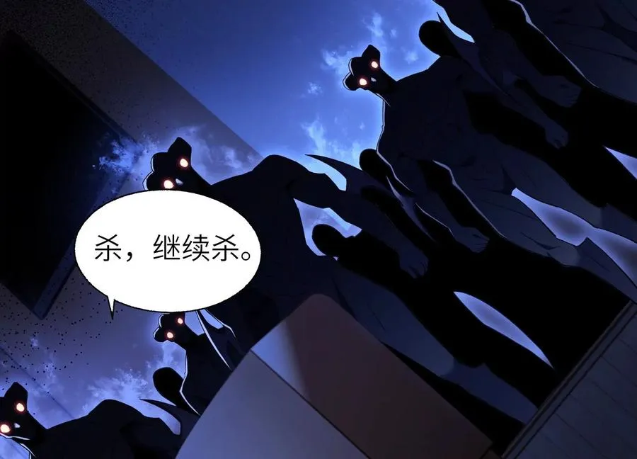 他不做人 第140页