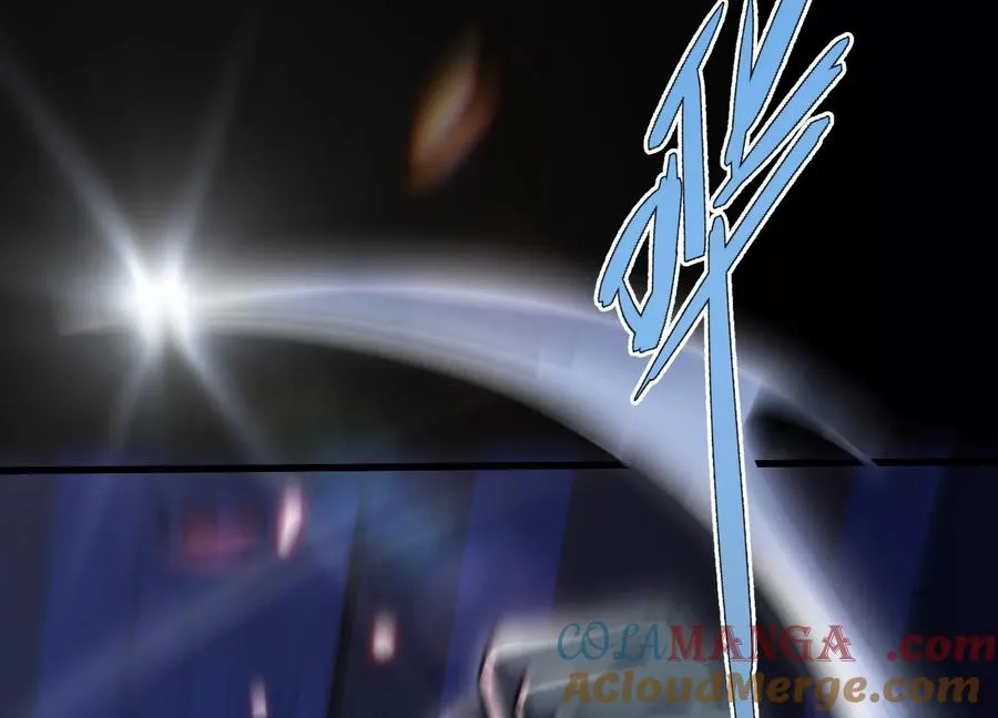 厮杀 第13页