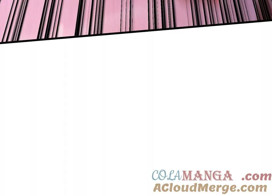 厮杀 第17页