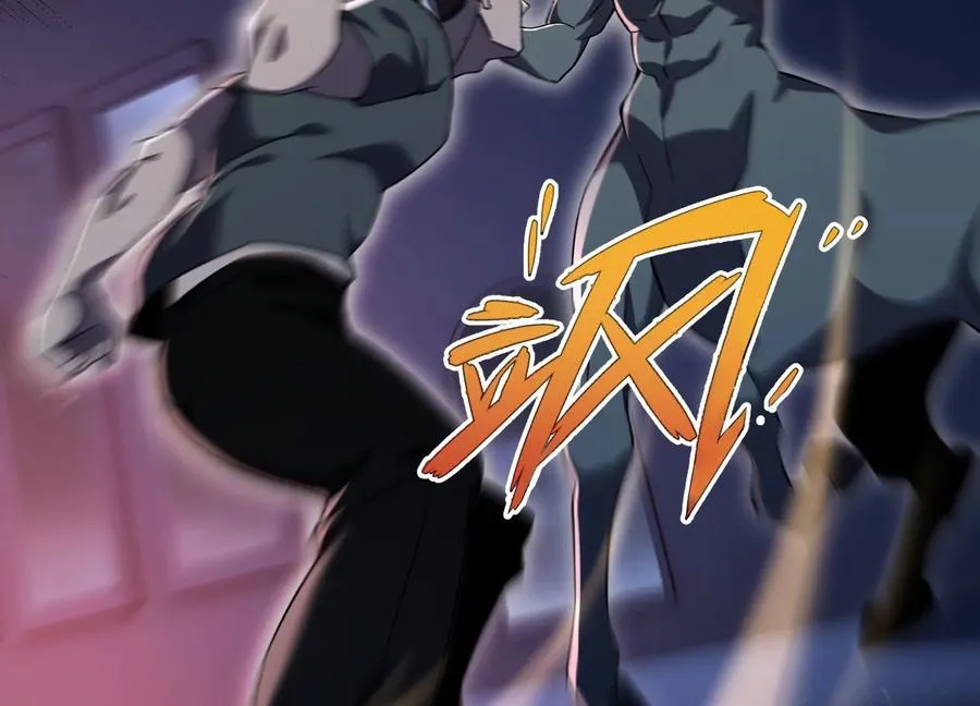 厮杀 第19页