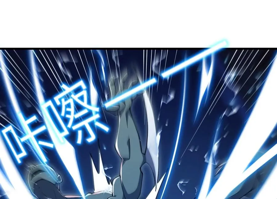 厮杀 第31页