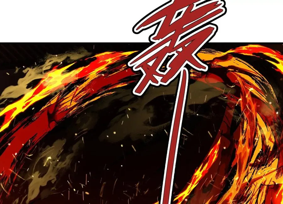 厮杀 第39页