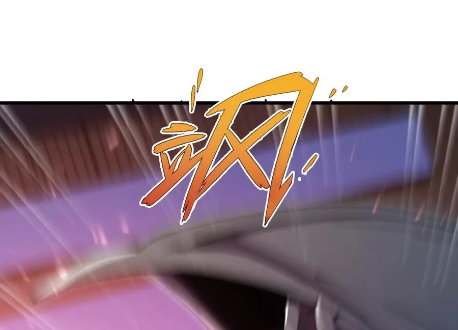 厮杀 第47页