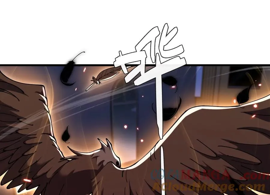 厮杀 第81页