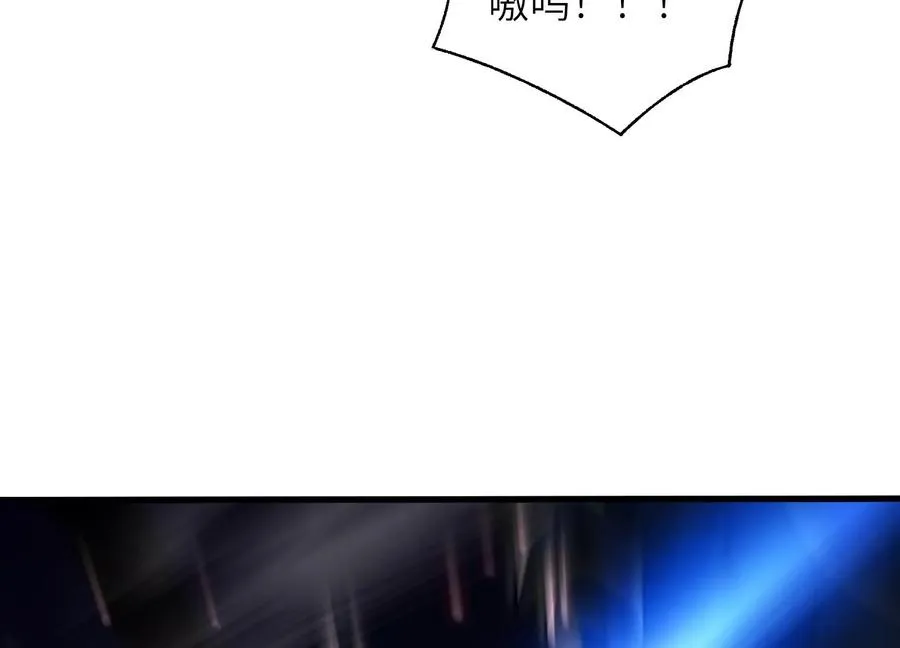 厮杀 第102页
