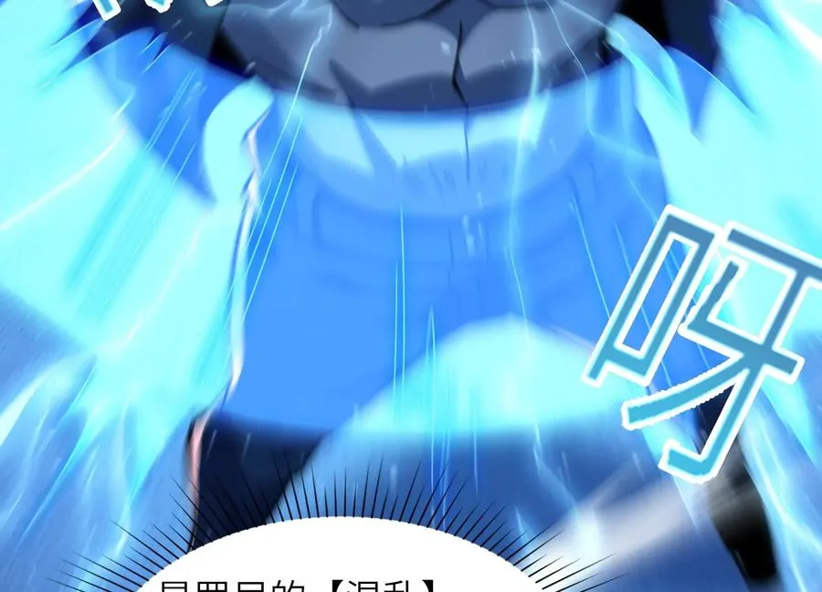 厮杀 第119页