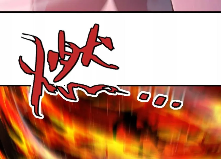 厮杀 第124页