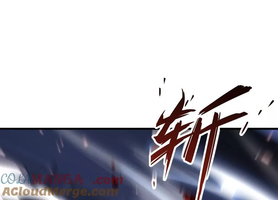 厮杀 第129页