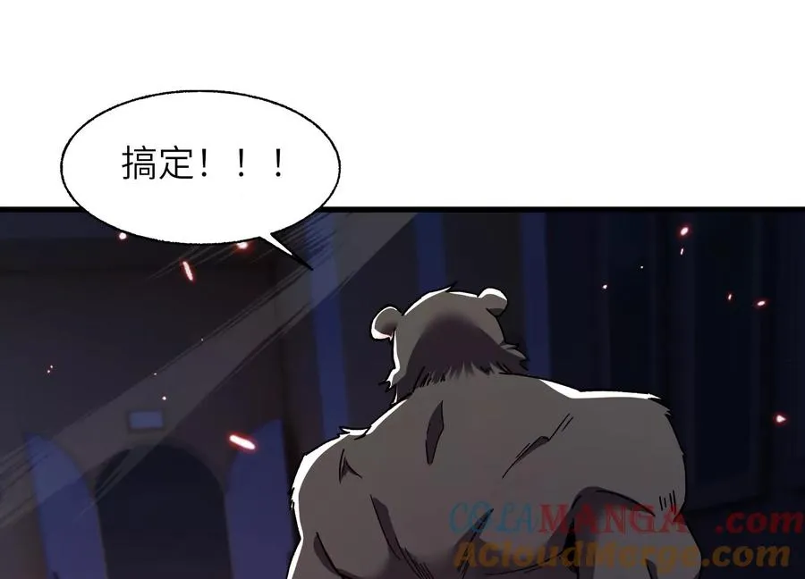 厮杀 第133页