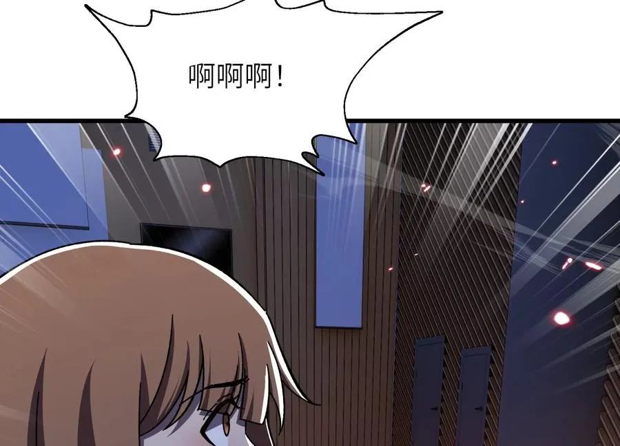 厮杀 第140页