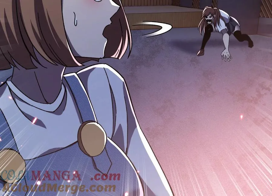 厮杀 第141页