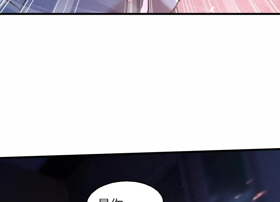 厮杀 第142页