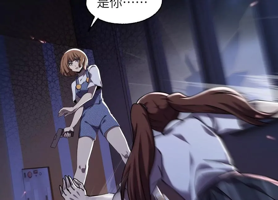 厮杀 第143页