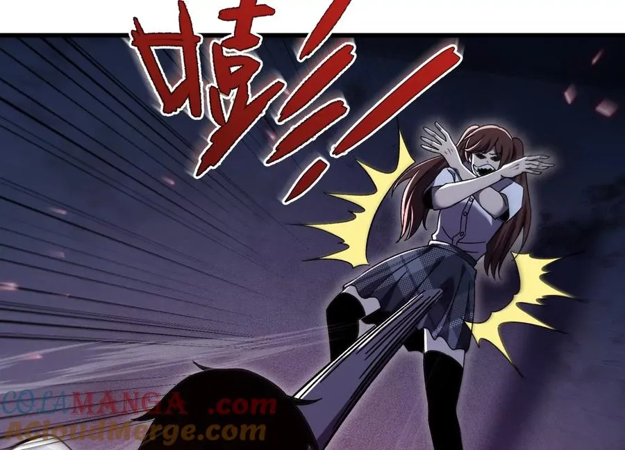 厮杀 第149页
