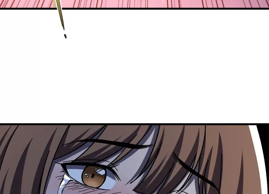 厮杀 第154页