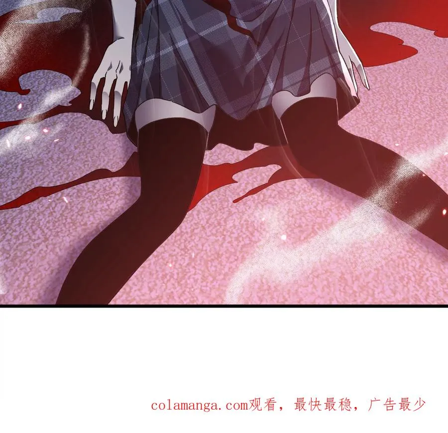 厮杀 第158页