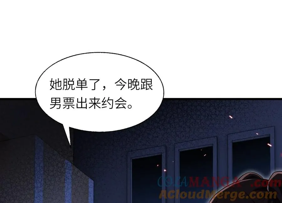 符洞 第5页