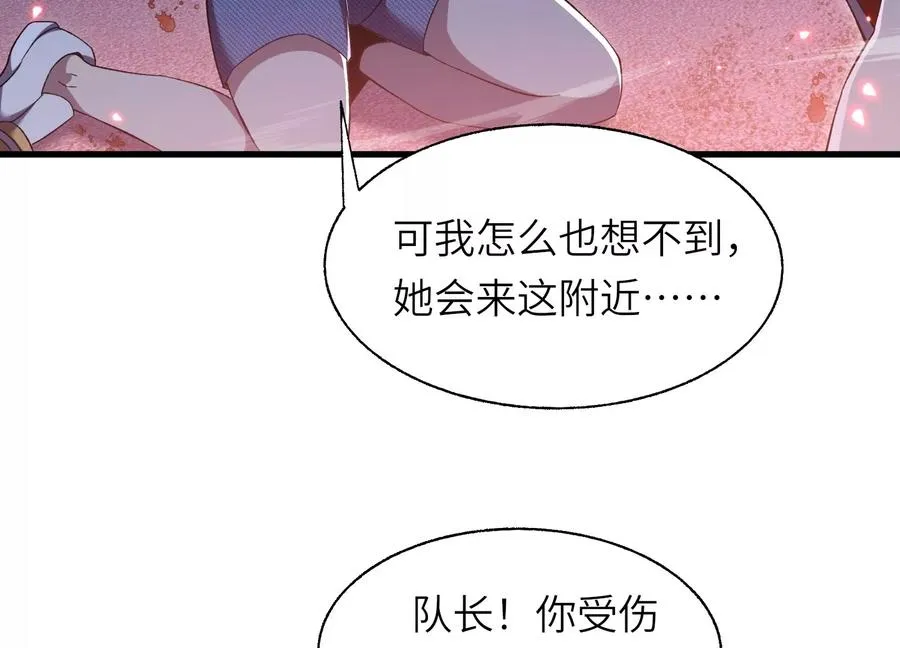 符洞 第7页