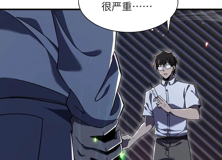 符洞 第8页