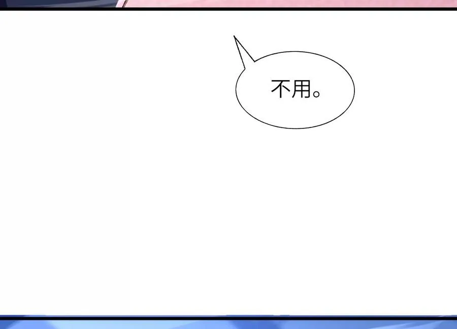 符洞 第10页