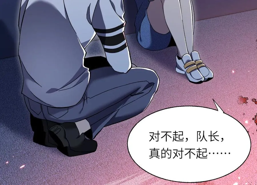 符洞 第15页
