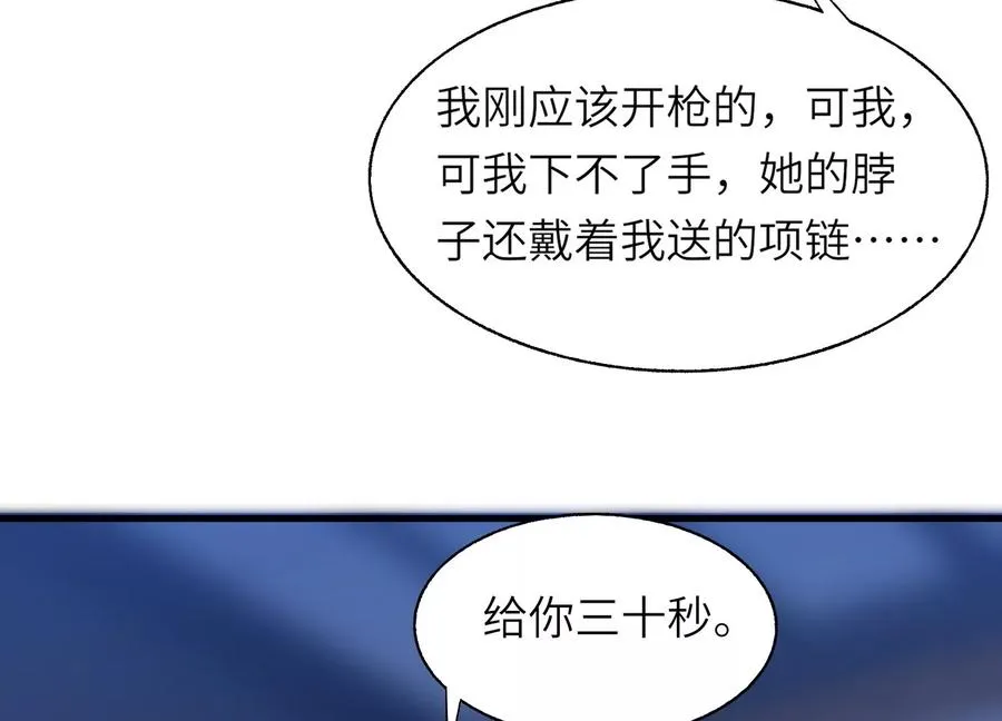 符洞 第18页