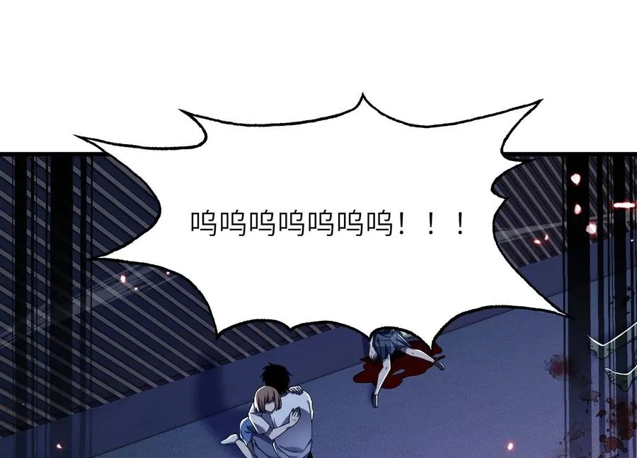 符洞 第22页
