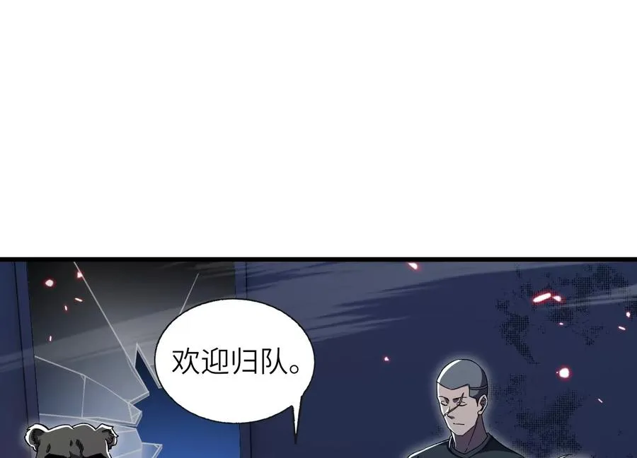 符洞 第28页